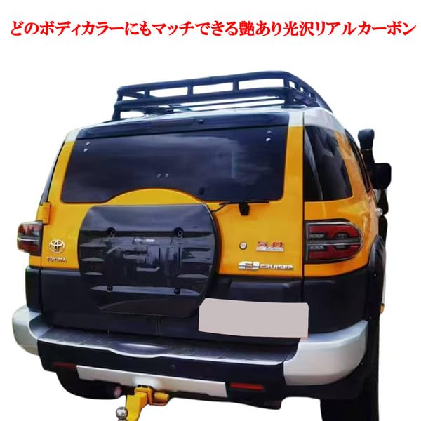 Amazon | トヨタ FJクルーザー GS J 15 W系 リア背面レスタイヤカバー